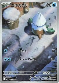 Snover - m1S: Mega Symphonia - Pokemon Japan card