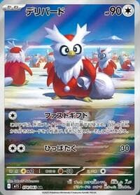 Delibird - m1S: Mega Symphonia - Pokemon Japan card