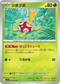 Shuckle - m1S: Mega Symphonia - Pokemon Japan card