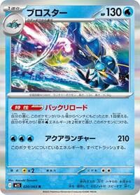 Clawitzer - m1S: Mega Symphonia - Pokemon Japan card