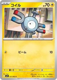 Magnemite - m1S: Mega Symphonia - Pokemon Japan card