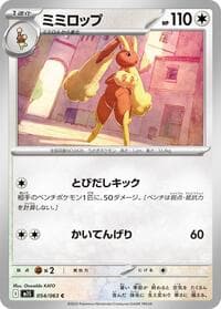 Lopunny - m1S: Mega Symphonia - Pokemon Japan card