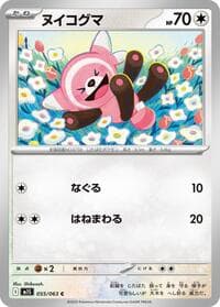 Stufful - m1S: Mega Symphonia - Pokemon Japan card