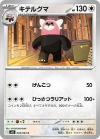Bewear - m1S: Mega Symphonia - Pokemon Japan card
