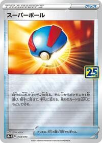 Great Ball - s8a-G: 25th Anniversary Golden Box - Pokemon Japan card