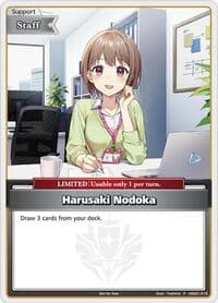 Harusaki Nodoka (P) - hololive OFFICIAL CARD GAME Promos - Hololive card