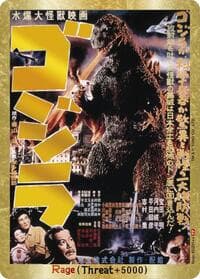 Rage (EGZ01++) - Booster Set 1: Godzilla VS. Godzilla - Godzilla Card Game card