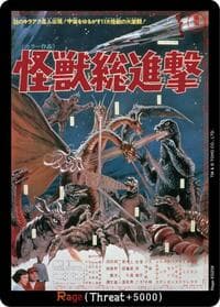 Rage (EGZ09) - Booster Set 1: Godzilla VS. Godzilla - Godzilla Card Game card