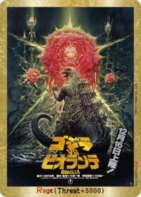 Rage (EGZ17++) - Booster Set 1: Godzilla VS. Godzilla - Godzilla Card Game card