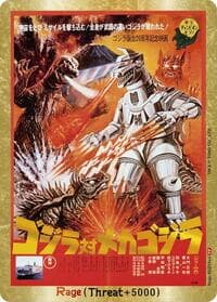 Rage (EGZ14++) - Booster Set 1: Godzilla VS. Godzilla - Godzilla Card Game card