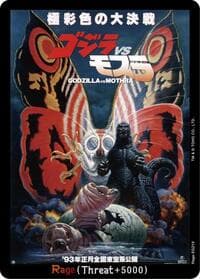 Rage (EGZ19) - Booster Set 1: Godzilla VS. Godzilla - Godzilla Card Game card