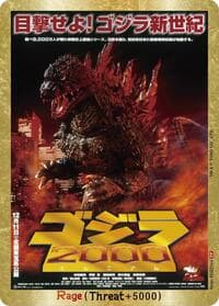 Rage (EGZ23++) - Booster Set 1: Godzilla VS. Godzilla - Godzilla Card Game card