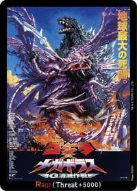 Rage (EGZ24) - Booster Set 1: Godzilla VS. Godzilla - Godzilla Card Game card