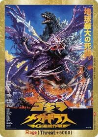 Rage (EGZ24++) - Booster Set 1: Godzilla VS. Godzilla - Godzilla Card Game card