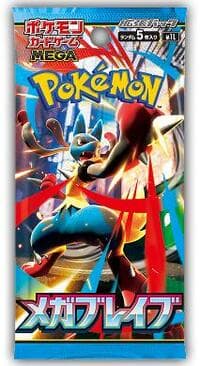 Mega Brave Booster Pack - m1L: Mega Brave - Pokemon Japan card