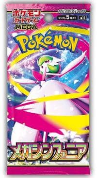 Mega Symphonia Booster Pack - m1S: Mega Symphonia - Pokemon Japan card