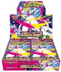 Mega Symphonia Booster Box - m1S: Mega Symphonia - Pokemon Japan card