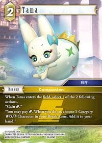 Tama - Gunslinger in the Abyss - Final Fantasy TCG card