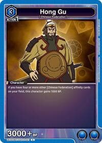 Hong Gu - UEX03BT: CODE GEASS: Lelouch of the Rebellion Vol.2 - Union Arena card