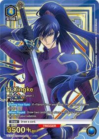 Li Xingke (024) (SR**) - UEX03BT: CODE GEASS: Lelouch of the Rebellion Vol.2 - Union Arena card
