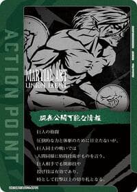 Action Point Card (AP01) - UE10BT: Attack on Titan - Union Arena card