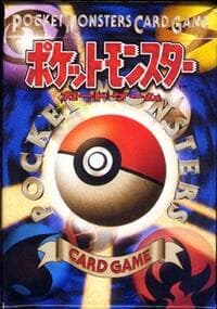 Starter Deck 1996 - Expansion Pack - Pokemon Japan card