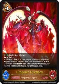 Dragonic Overlord - CSD03: Cardfight!! Vanguard - Shadowverse: Evolve card