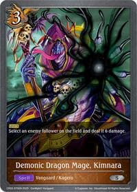 Demonic Dragon Mage, Kimnara - CP03: Cardfight!! Vanguard - Shadowverse: Evolve card