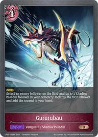 Gururubau - CP03: Cardfight!! Vanguard - Shadowverse: Evolve card