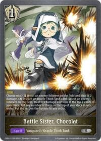 Battle Sister, Chocolat - CP03: Cardfight!! Vanguard - Shadowverse: Evolve card