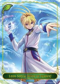 Leon Soryu [Wind of Justice] - CP03: Cardfight!! Vanguard - Shadowverse: Evolve card