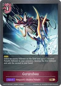 Gururubau - P71EN (Foil) - CP03: Cardfight!! Vanguard - Shadowverse: Evolve card