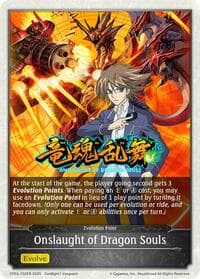 Onslaught of Dragon Souls - CP03: Cardfight!! Vanguard - Shadowverse: Evolve card