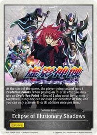 Eclipse of Illusionary Shadows - CP03: Cardfight!! Vanguard - Shadowverse: Evolve card