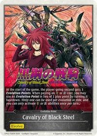Cavalry of Black Steel - CP03: Cardfight!! Vanguard - Shadowverse: Evolve card