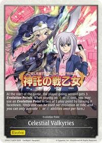Celestial Valkyries - CP03: Cardfight!! Vanguard - Shadowverse: Evolve card