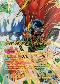 Son Gohan // Great Saiyaman, Love of Justice (SLR) - Prismatic Clash - Dragon Ball Super: Masters card