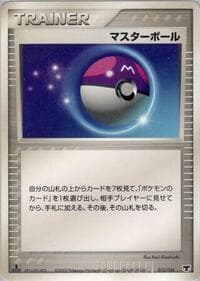 Master Ball - Mirage's Mew Constructed Starter Deck - Pokemon Japan card