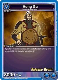 Hong Gu - UEX03BT: CODE GEASS: Lelouch of the Rebellion Vol.2 Release Event Cards - Union Arena card