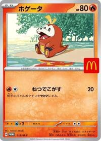 Fuecoco - 018/M-P - M-P Promotional Cards - Pokemon Japan card
