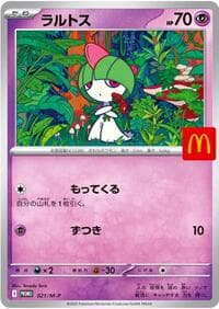 Ralts - 021/M-P - M-P Promotional Cards - Pokemon Japan card