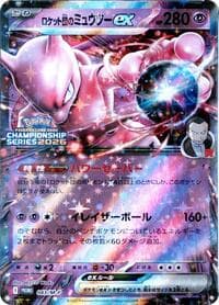 Team Rocket's Mewtwo ex - 043/M-P - M-P Promotional Cards - Pokemon Japan card