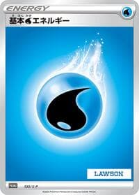 Basic Water Energy - 133/S-P - S-P: Sword & Shield Promos - Pokemon Japan card