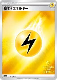 Basic Lightning Energy - 093/S-P - S-P: Sword & Shield Promos - Pokemon Japan card