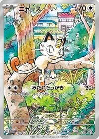 Meowth - SV-P Promotional Cards - Pokemon Japan card