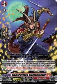 Stealth Dragon, Utsusemikuuya - DZ-BT09: Super Brave Detonation - Cardfight Vanguard card