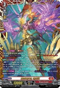 Malwyrm, Sybilt (FFR) - DZ-BT09: Super Brave Detonation - Cardfight Vanguard card