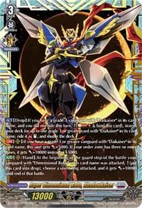 Super Dimensional Robo, Shadowkaiser (FFR) - DZ-BT09: Super Brave Detonation - Cardfight Vanguard card