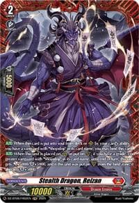 Stealth Dragon, Reizan (FR) - DZ-BT09: Super Brave Detonation - Cardfight Vanguard card