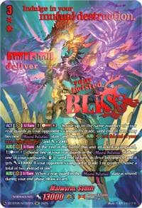 Malwyrm, Sybilt (SEC) - DZ-BT09: Super Brave Detonation - Cardfight Vanguard card